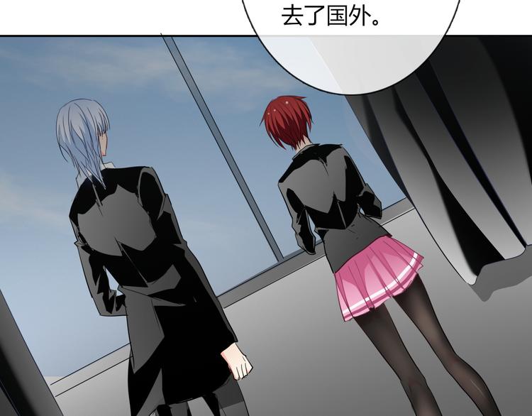 《论叛逆少女的恋爱方式》第37话 别说对不起 第50页