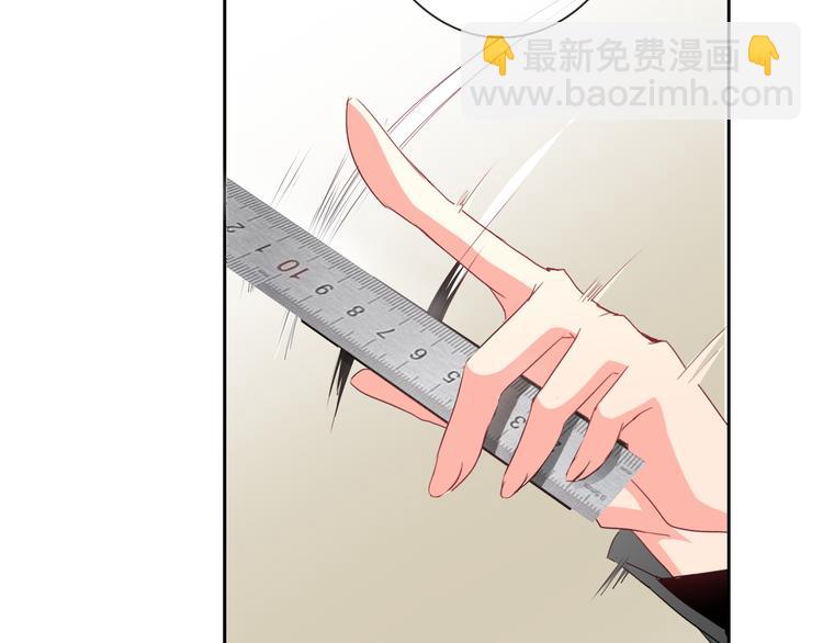 《论叛逆少女的恋爱方式》第39话 你们打扰我睡觉了 第12页