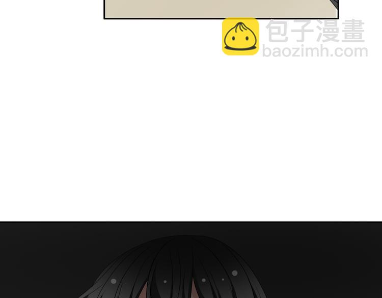 《论叛逆少女的恋爱方式》第39话 你们打扰我睡觉了 第13页