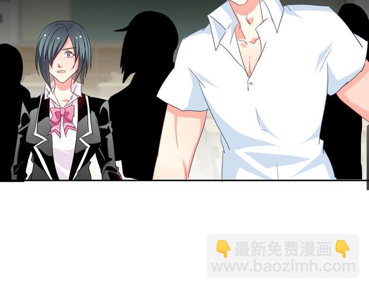 《论叛逆少女的恋爱方式》第39话 你们打扰我睡觉了 第17页