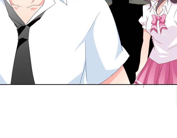 《论叛逆少女的恋爱方式》第39话 你们打扰我睡觉了 第19页