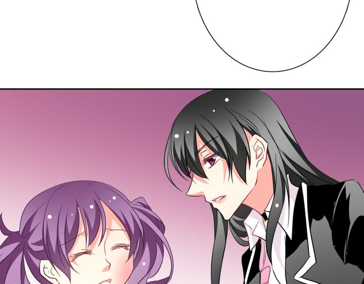 《论叛逆少女的恋爱方式》第39话 你们打扰我睡觉了 第25页