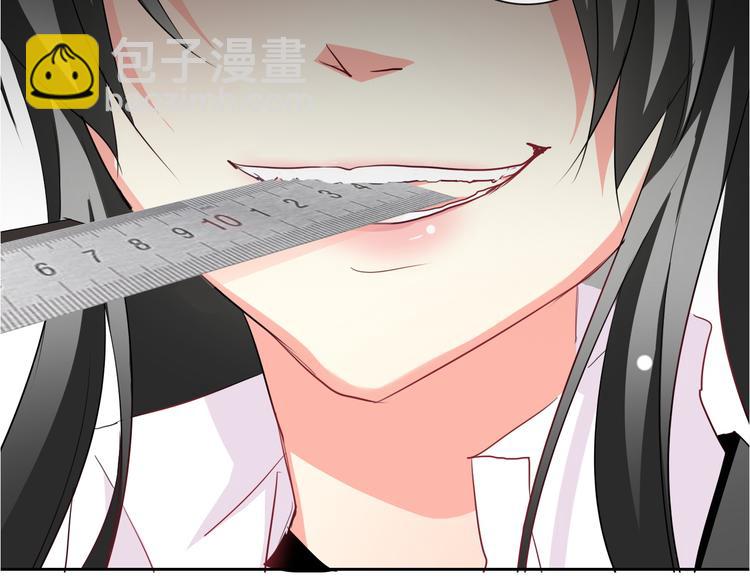 《论叛逆少女的恋爱方式》第39话 你们打扰我睡觉了 第2页
