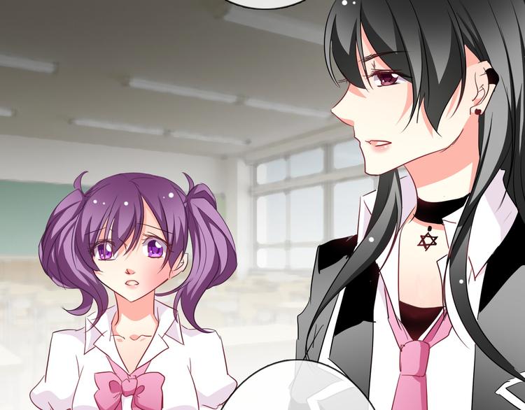 《论叛逆少女的恋爱方式》第39话 你们打扰我睡觉了 第31页