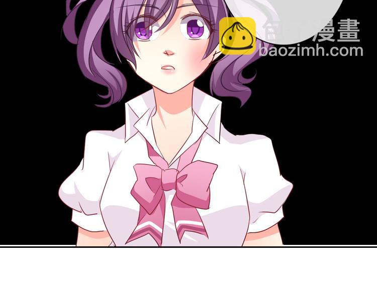 《论叛逆少女的恋爱方式》第39话 你们打扰我睡觉了 第33页