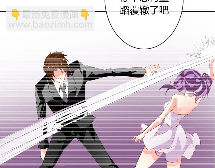 《论叛逆少女的恋爱方式》第39话 你们打扰我睡觉了 第38页