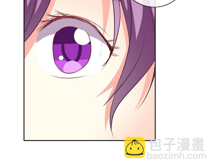 《论叛逆少女的恋爱方式》第39话 你们打扰我睡觉了 第40页