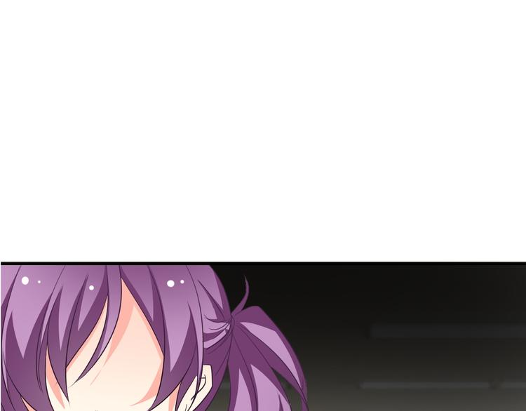 《论叛逆少女的恋爱方式》第39话 你们打扰我睡觉了 第41页