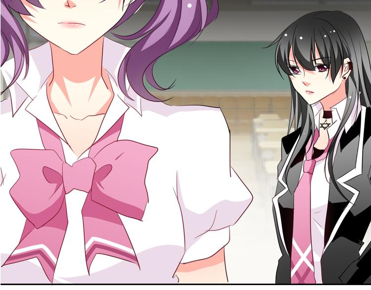 《论叛逆少女的恋爱方式》第39话 你们打扰我睡觉了 第42页