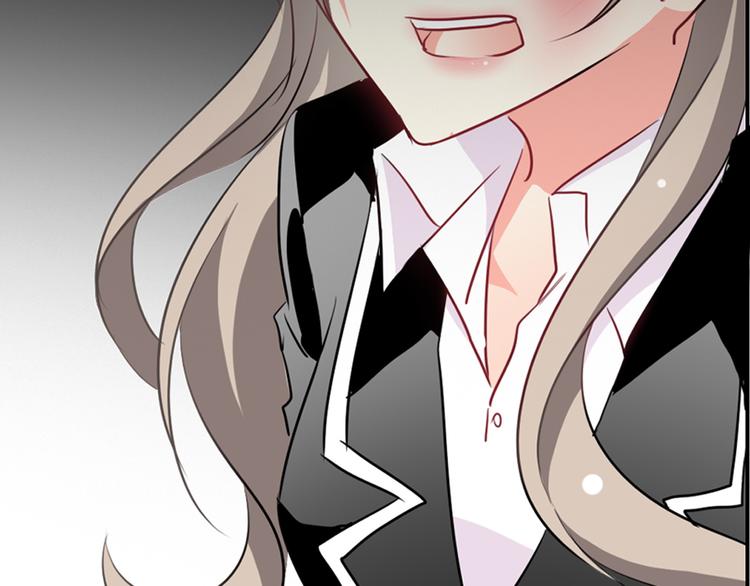 《论叛逆少女的恋爱方式》第39话 你们打扰我睡觉了 第45页