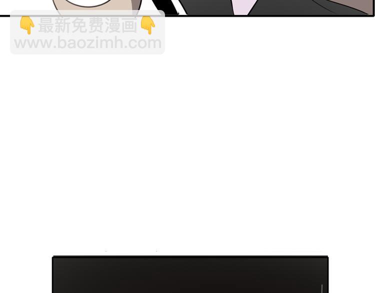 《论叛逆少女的恋爱方式》第39话 你们打扰我睡觉了 第46页