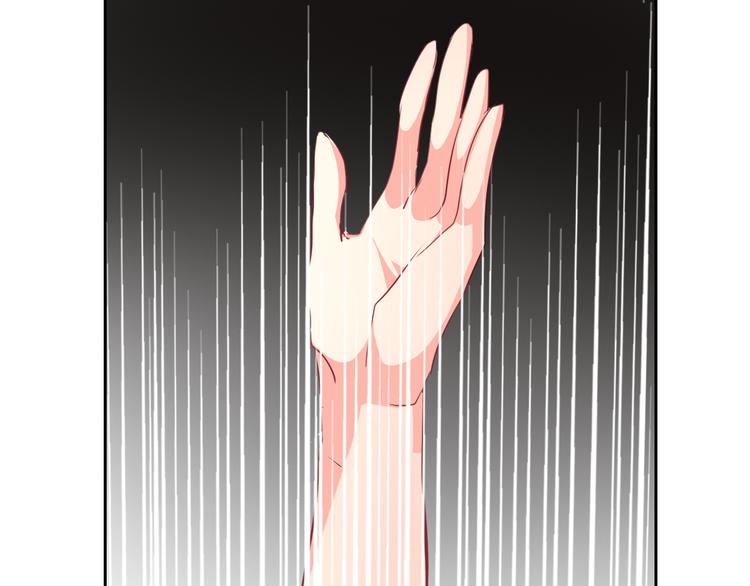 《论叛逆少女的恋爱方式》第39话 你们打扰我睡觉了 第47页