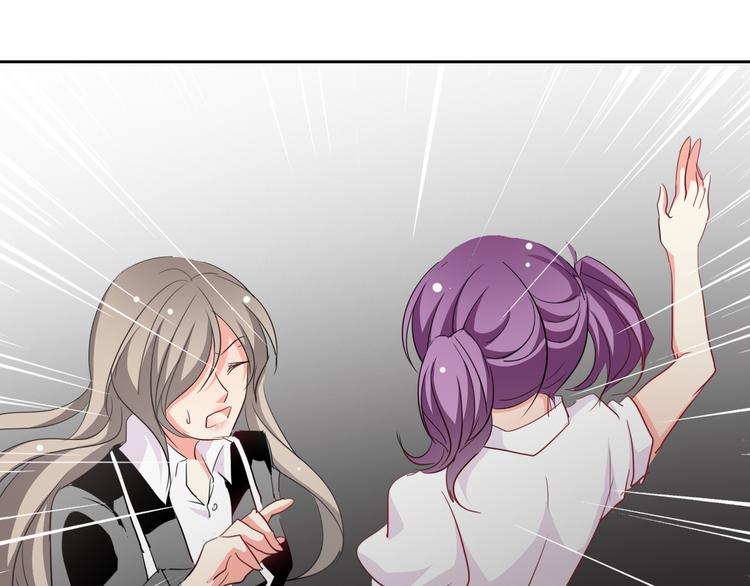 《论叛逆少女的恋爱方式》第39话 你们打扰我睡觉了 第49页