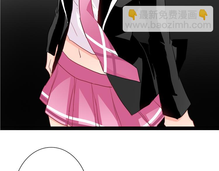《论叛逆少女的恋爱方式》第39话 你们打扰我睡觉了 第5页