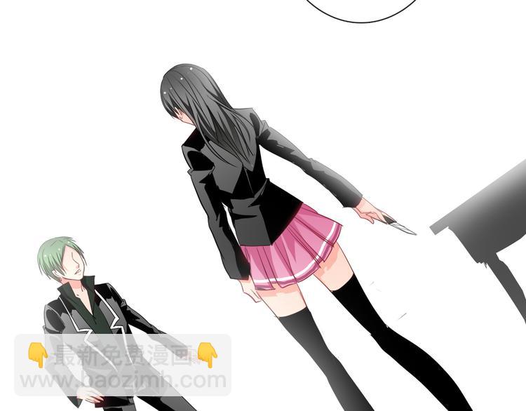 《论叛逆少女的恋爱方式》第39话 你们打扰我睡觉了 第8页