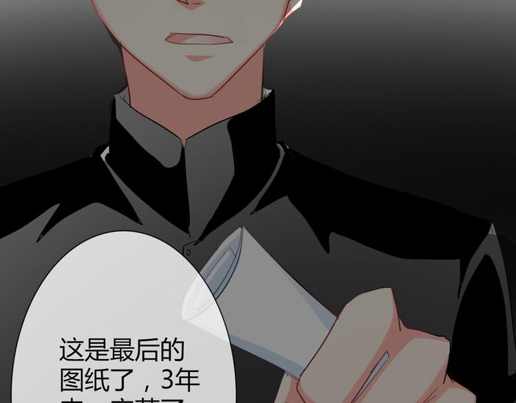 《论叛逆少女的恋爱方式》第42话 跟我回家 第16页