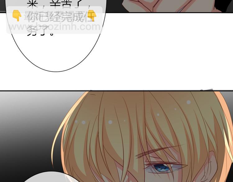 《论叛逆少女的恋爱方式》第42话 跟我回家 第17页