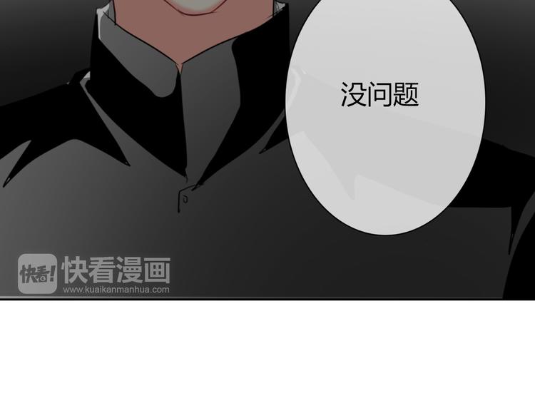 《论叛逆少女的恋爱方式》第42话 跟我回家 第19页