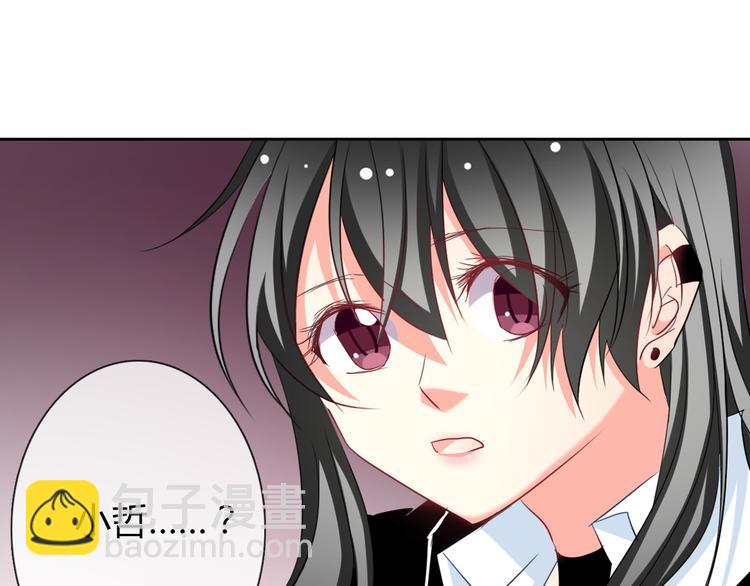 《论叛逆少女的恋爱方式》第42话 跟我回家 第20页