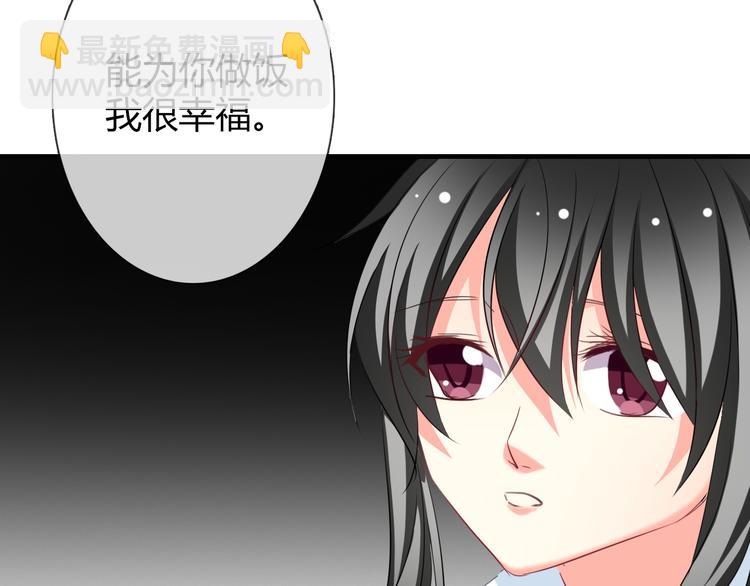 《论叛逆少女的恋爱方式》第42话 跟我回家 第25页