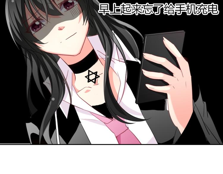 《论叛逆少女的恋爱方式》第42话 跟我回家 第32页