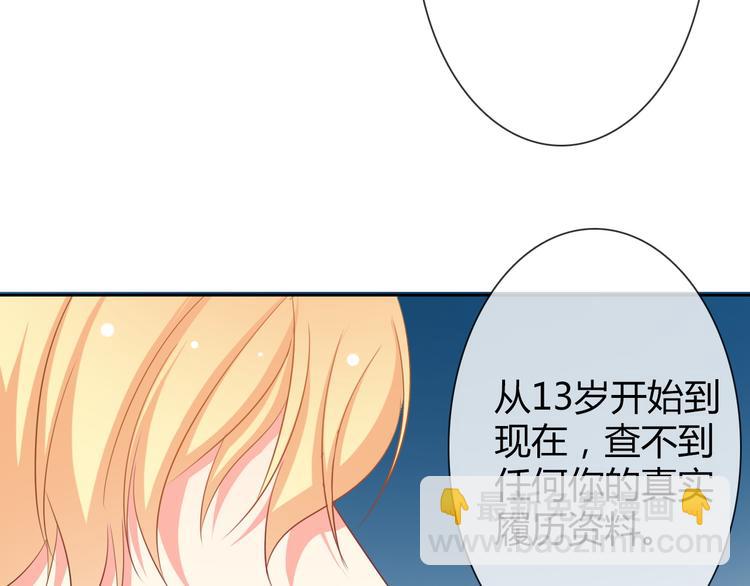 《论叛逆少女的恋爱方式》第42话 跟我回家 第49页