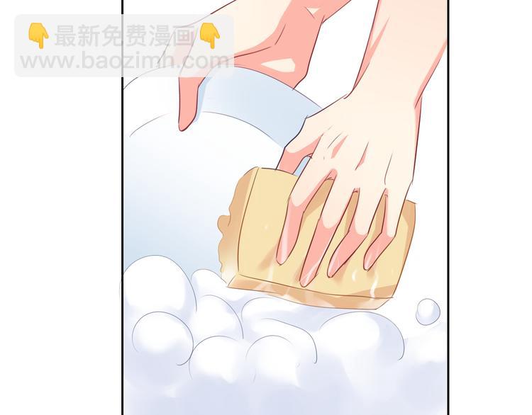 《论叛逆少女的恋爱方式》第42话 跟我回家 第6页