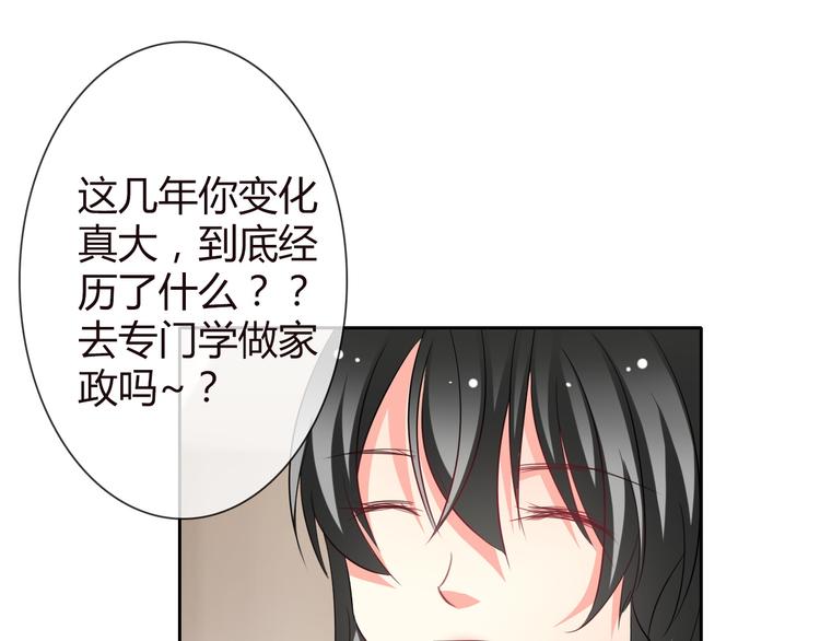 《论叛逆少女的恋爱方式》第42话 跟我回家 第9页