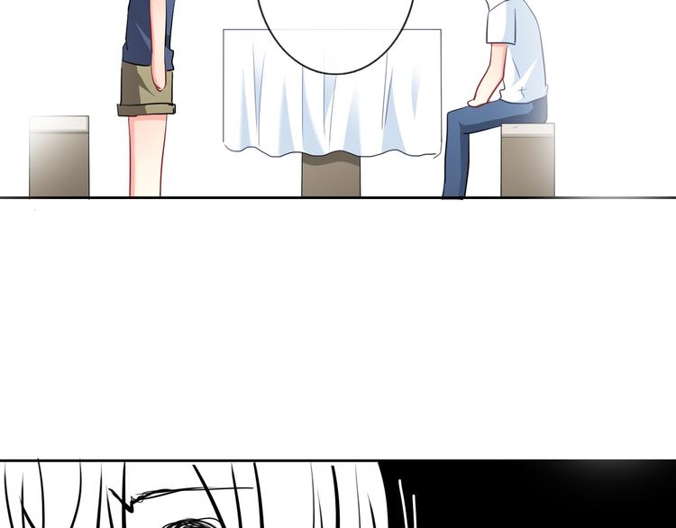 《论叛逆少女的恋爱方式》第41话 不会再让你欺负我 第24页