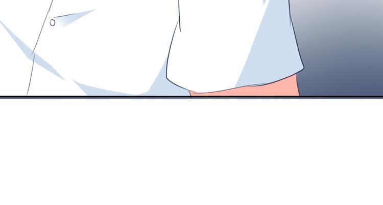 《论叛逆少女的恋爱方式》第41话 不会再让你欺负我 第30页