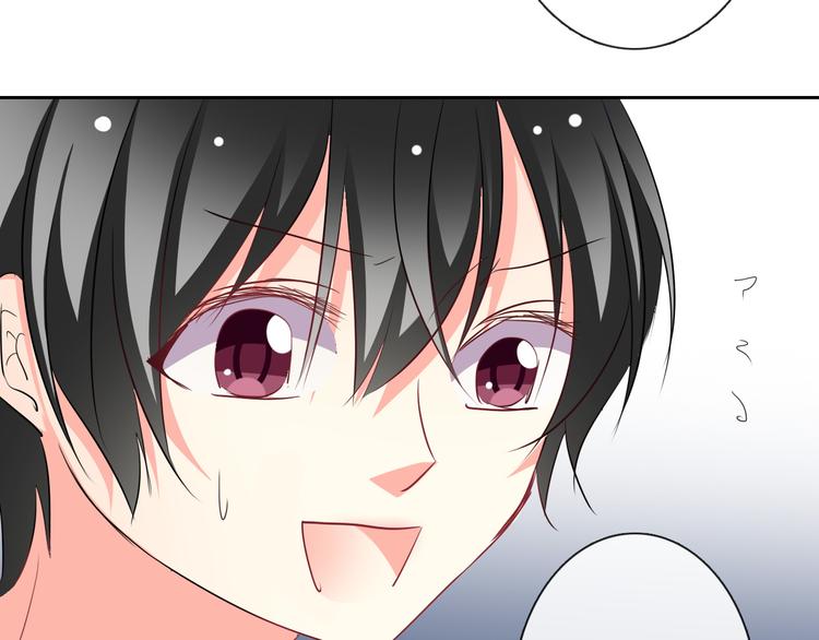 《论叛逆少女的恋爱方式》第41话 不会再让你欺负我 第33页