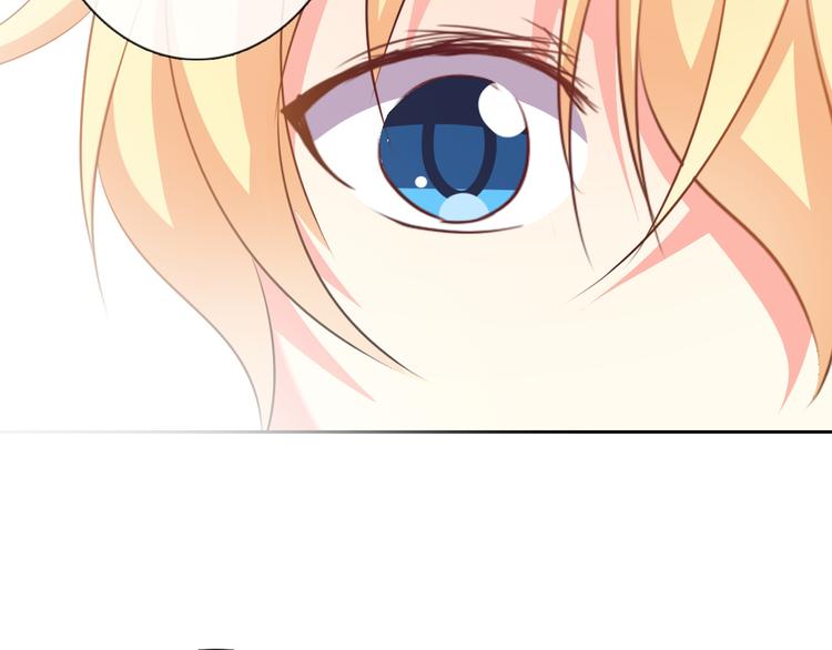 《论叛逆少女的恋爱方式》第41话 不会再让你欺负我 第35页