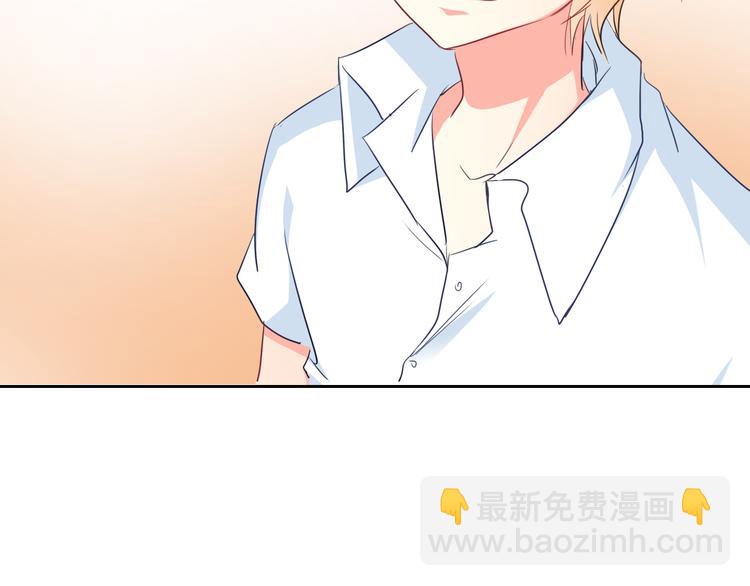 《论叛逆少女的恋爱方式》第41话 不会再让你欺负我 第37页