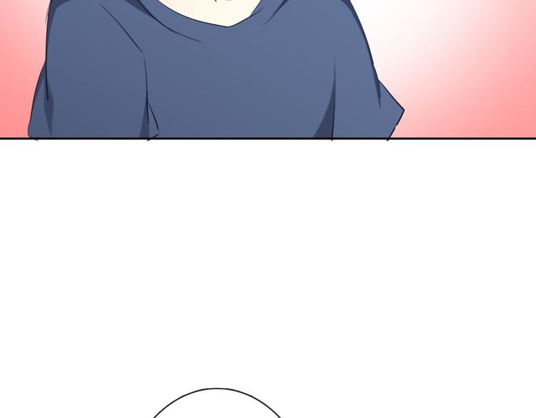 《论叛逆少女的恋爱方式》第41话 不会再让你欺负我 第39页