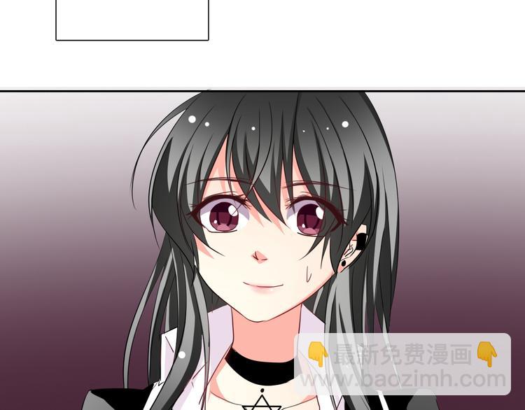 《论叛逆少女的恋爱方式》第41话 不会再让你欺负我 第47页