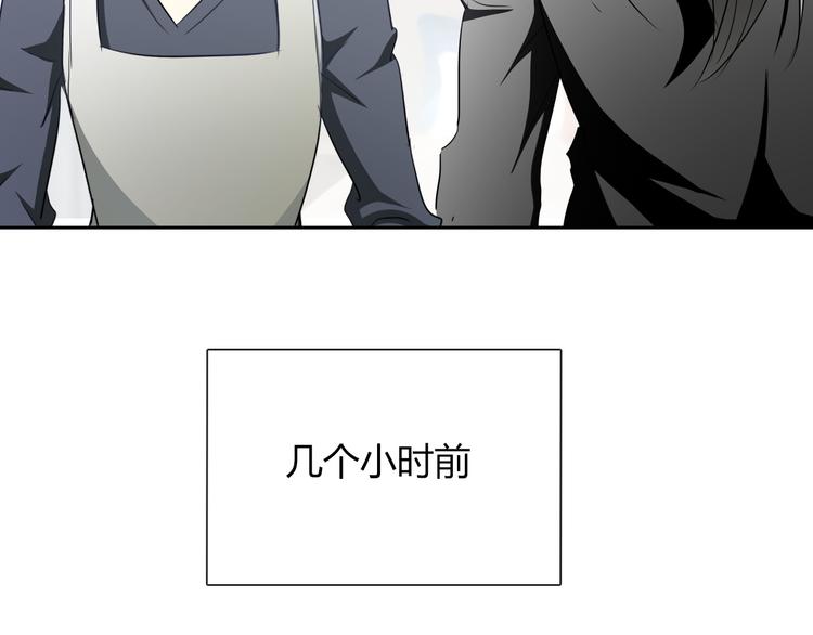 《论叛逆少女的恋爱方式》第41话 不会再让你欺负我 第50页
