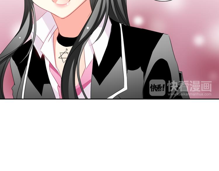 《论叛逆少女的恋爱方式》第43话 会做饭的男人最帅 第13页