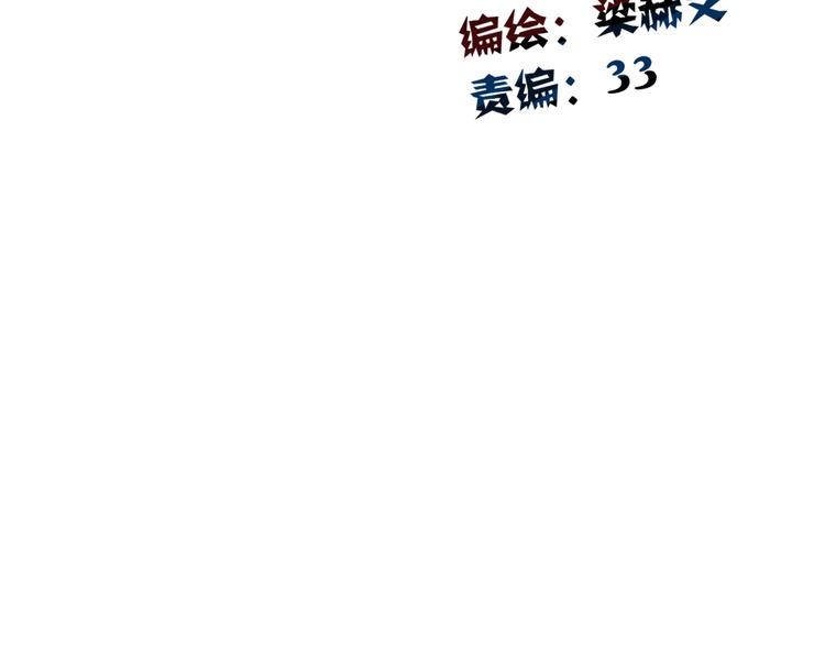 《论叛逆少女的恋爱方式》第43话 会做饭的男人最帅 第17页