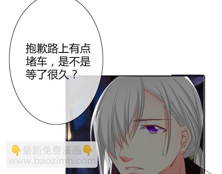 《论叛逆少女的恋爱方式》第43话 会做饭的男人最帅 第22页