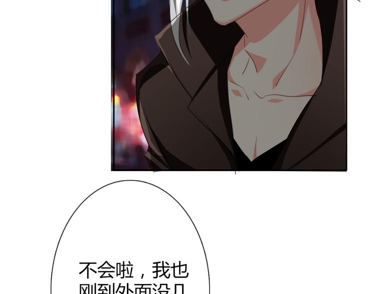 《论叛逆少女的恋爱方式》第43话 会做饭的男人最帅 第23页