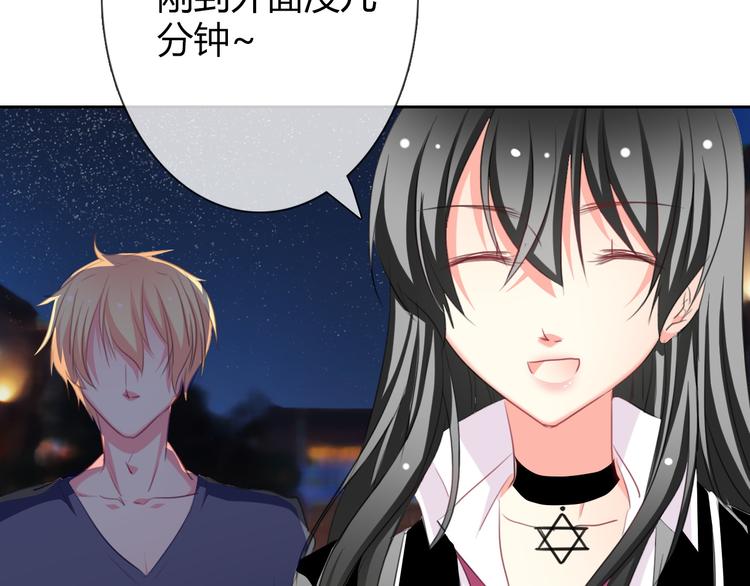 《论叛逆少女的恋爱方式》第43话 会做饭的男人最帅 第24页
