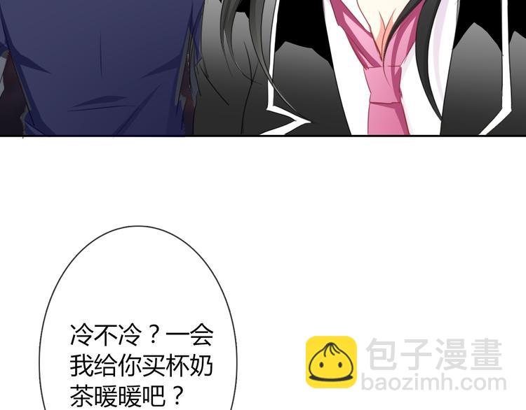 《论叛逆少女的恋爱方式》第43话 会做饭的男人最帅 第25页