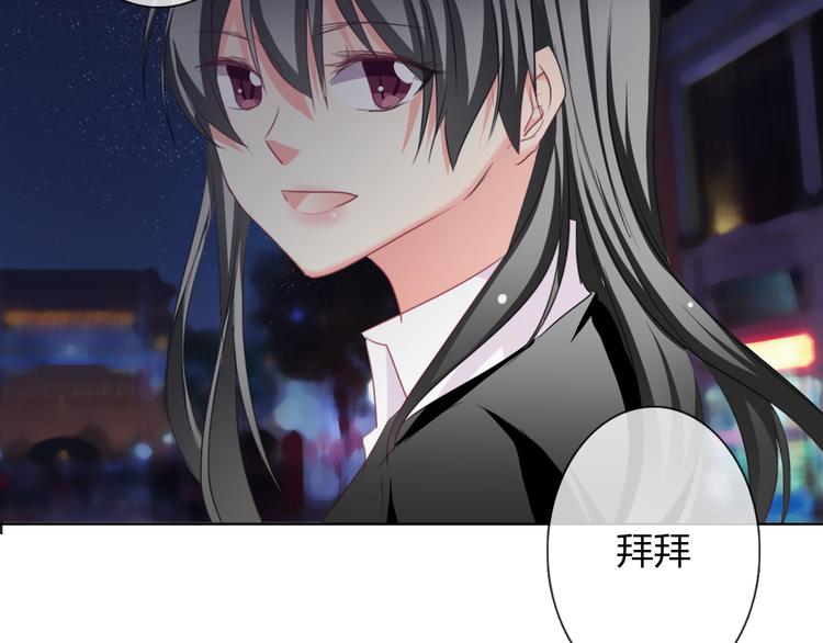 《论叛逆少女的恋爱方式》第43话 会做饭的男人最帅 第28页