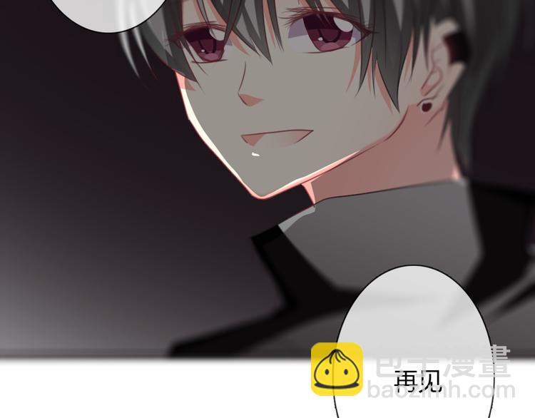 《论叛逆少女的恋爱方式》第43话 会做饭的男人最帅 第31页