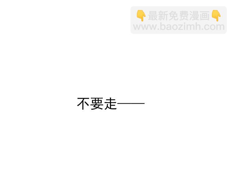 《论叛逆少女的恋爱方式》第43话 会做饭的男人最帅 第35页
