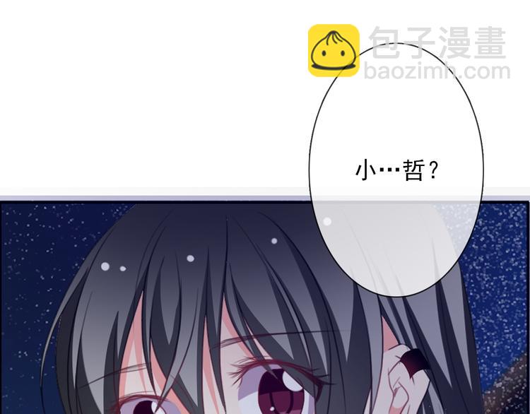 《论叛逆少女的恋爱方式》第43话 会做饭的男人最帅 第39页
