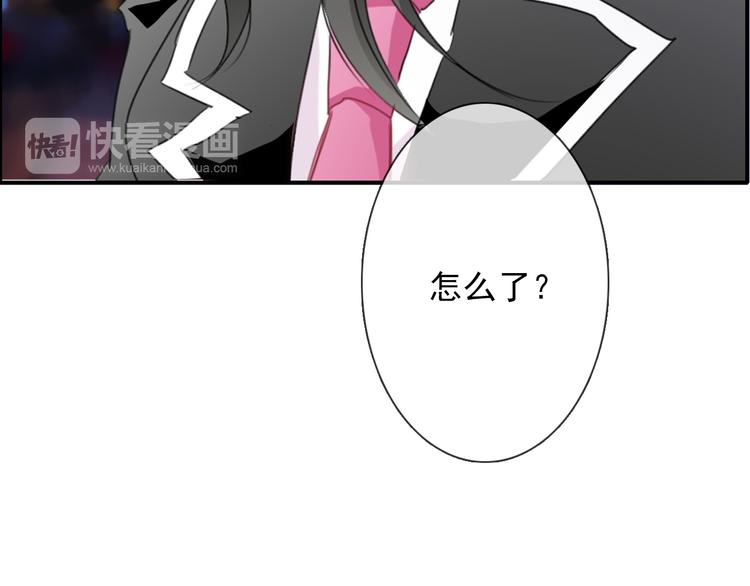 《论叛逆少女的恋爱方式》第43话 会做饭的男人最帅 第41页