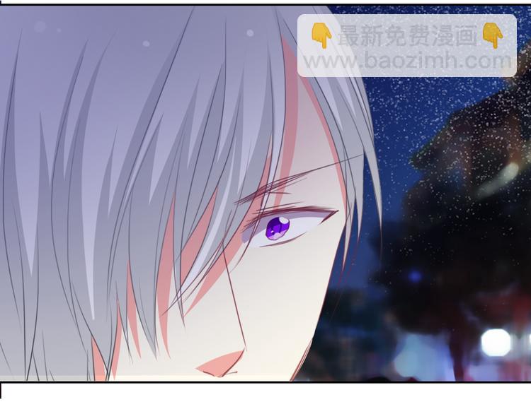 《论叛逆少女的恋爱方式》第43话 会做饭的男人最帅 第44页