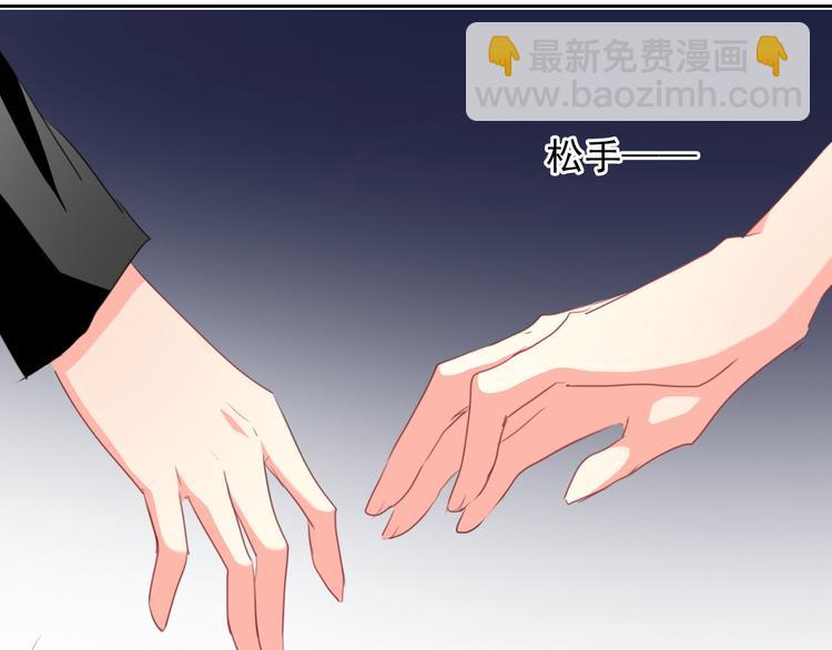 《论叛逆少女的恋爱方式》第43话 会做饭的男人最帅 第49页