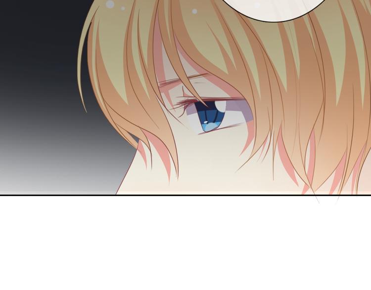 《论叛逆少女的恋爱方式》第43话 会做饭的男人最帅 第5页